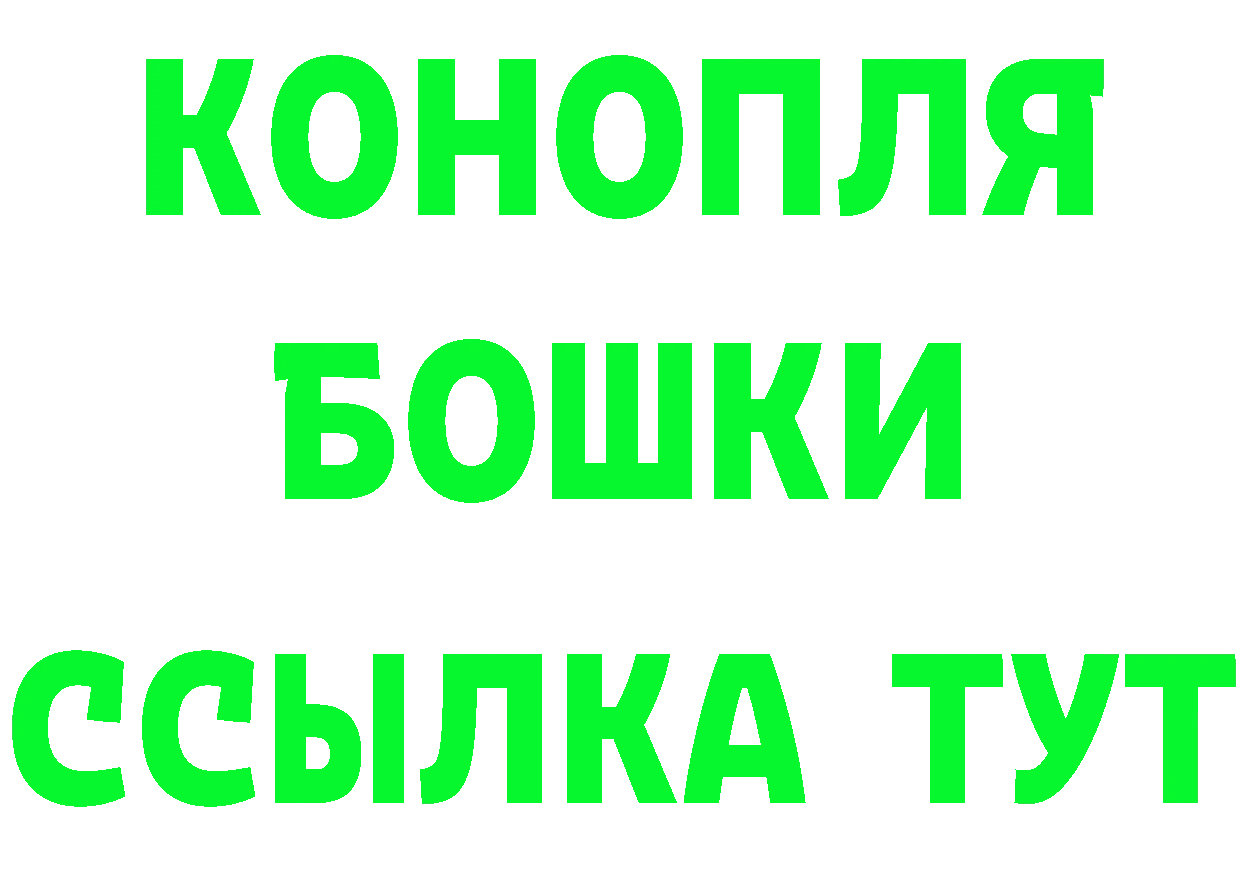 Что такое наркотики  официальный сайт Приморск